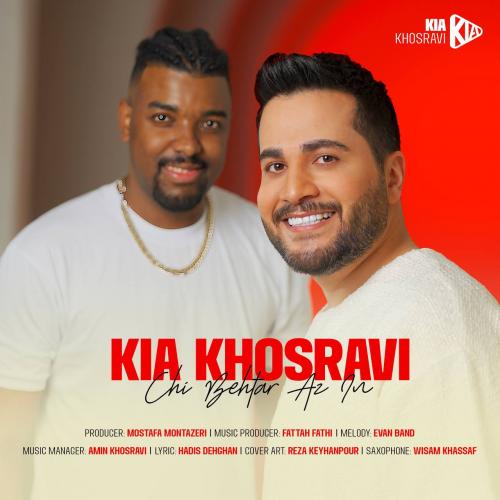 دانلود آهنگ چی بهتر از این